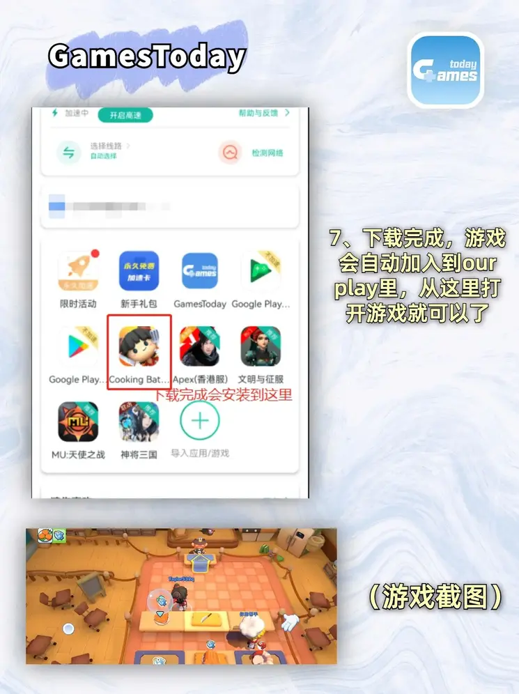 半岛app下载截图3