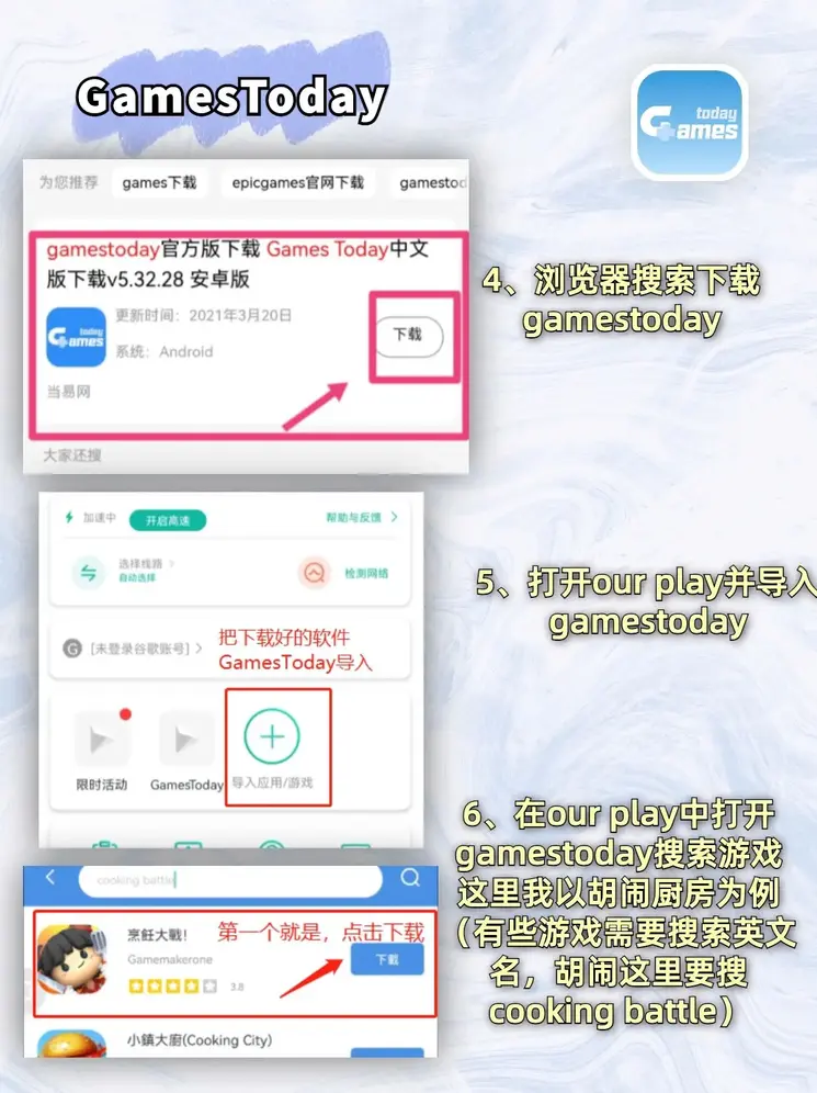 半岛app下载截图2